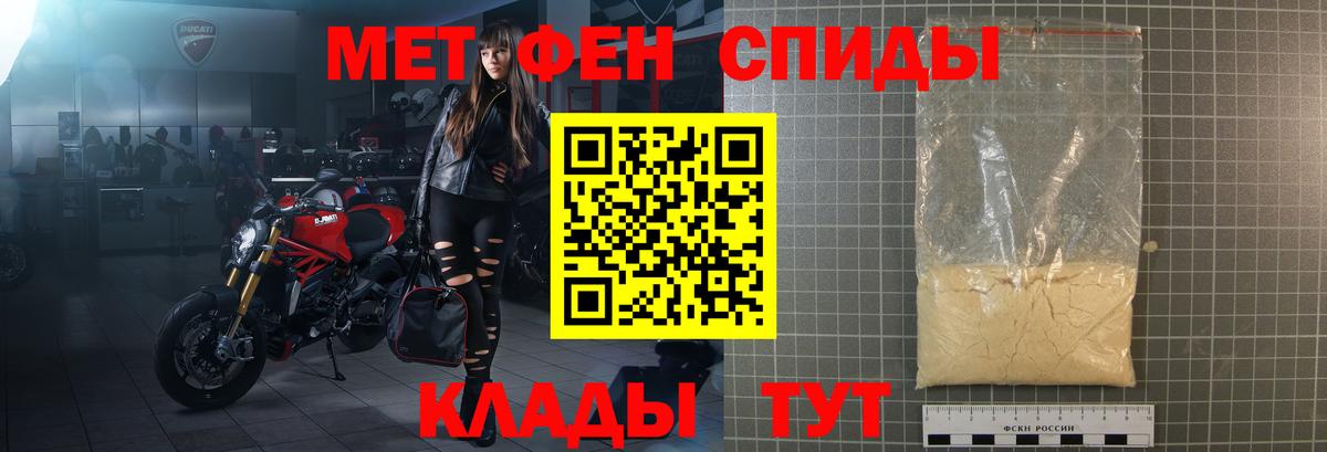 Новокузнецк  Амфетамин VHQ  Вход с VPN 