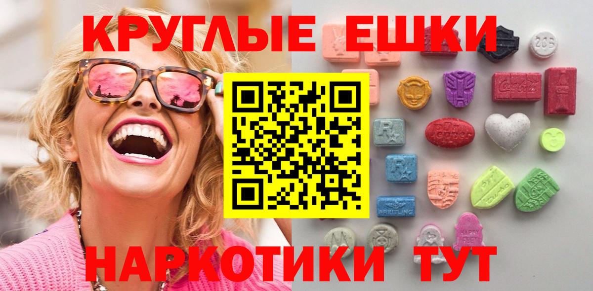 Ecstasy Punisher Новокузнецк
