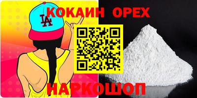 гашиш Лесосибирск