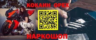 гашиш Лесосибирск