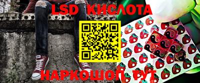 гашиш Лесосибирск