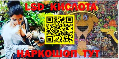 гашиш Лесосибирск