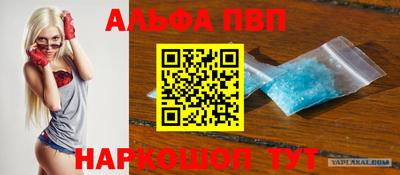 гашиш Ливны