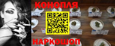 гашиш Лесосибирск
