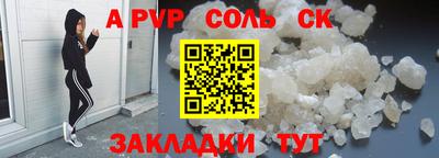гашиш Ливны