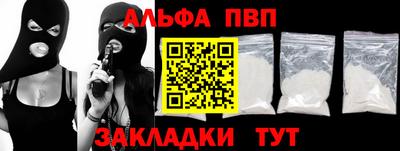 гашиш Ливны
