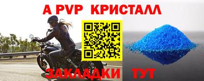 гашиш Лесосибирск