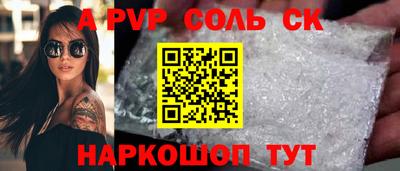 гашиш Ливны