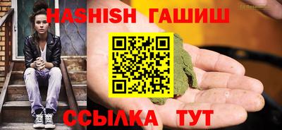 гашиш Лесосибирск
