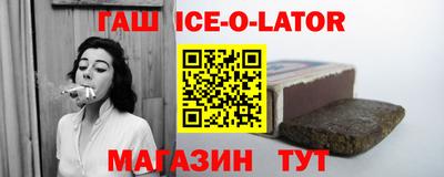 гашиш Ливны