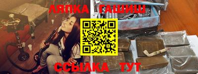 гашиш Лесосибирск
