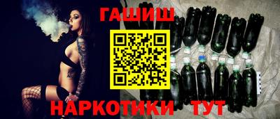 гашиш Лесосибирск