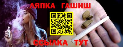 гашиш Ливны