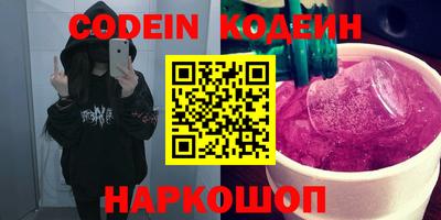 гашиш Лесосибирск