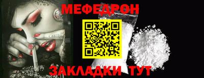 прущая мука Ликино-Дулёво