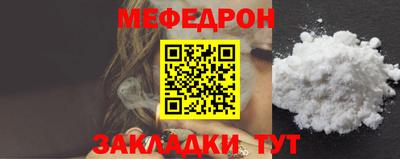 прущая мука Ликино-Дулёво