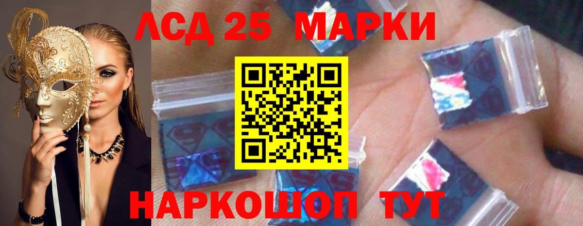 ЛСД экстази ecstasy Новокузнецк