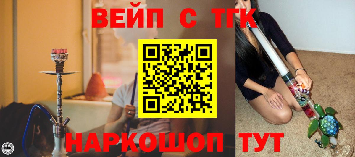 Новокузнецк  OMG ссылки  Вход с VPN  ТГК концентрат 