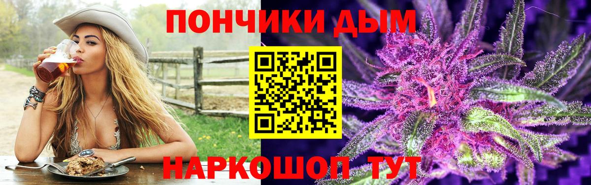 МАРИХУАНА White Widow  Шишки марихуана марихуана  Новокузнецк  Вход с VPN  Конопля LSD WEED  Каннабис THC 21% 